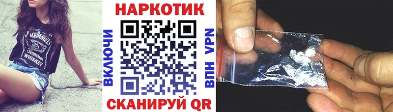 Цена Кушва Амфетамин  Марихуана  Alpha PVP  ГАШИШ  Мефедрон  КОКАИН 