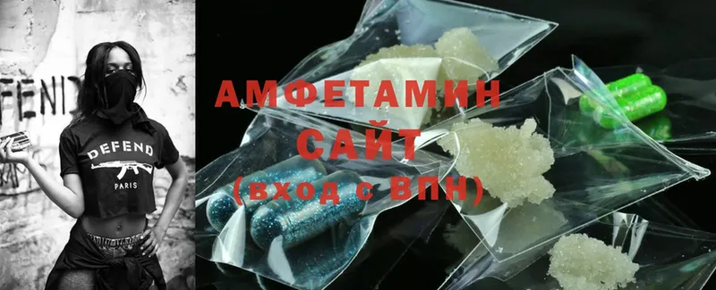 наркотики  ссылка на мегу зеркало  Amphetamine 97%  Кушва 