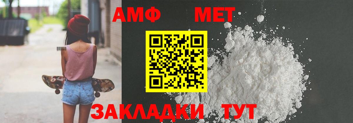Кушва  Амфетамин 98%  Amphetamine  Вход с VPN 