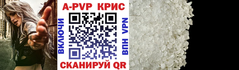 сайты даркнета как зайти  Кушва  A-PVP Соль 