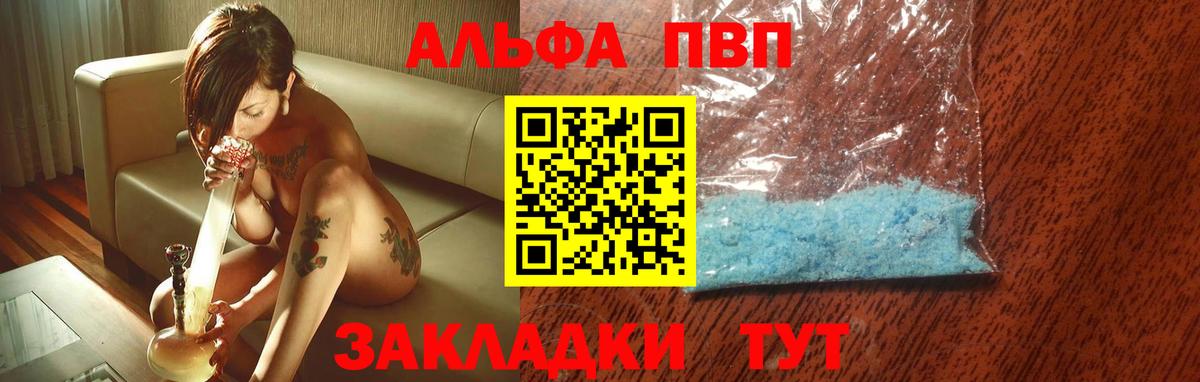 APVP СК Кушва