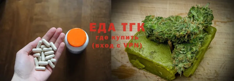 наркошоп  Кушва  Cannafood конопля 