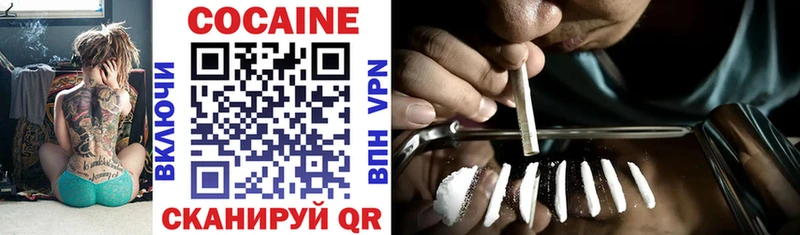 Cocaine Боливия Кушва