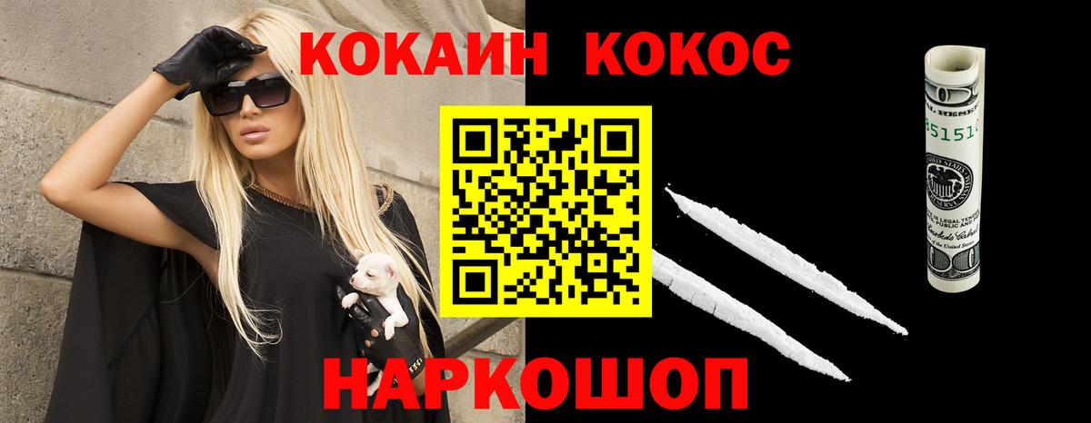 МДМА  Гашиш  Кокаин  Мефедрон   Кушва  Каннабис  Вход с VPN 