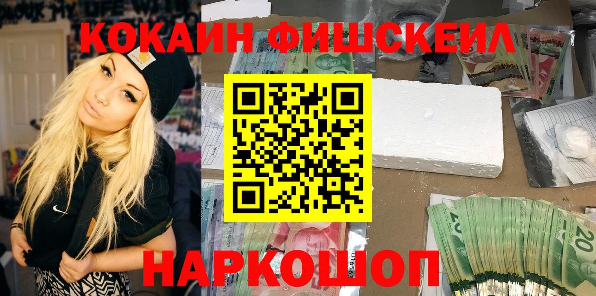 Cocaine 98%  Cocaine 98%  Вход с VPN  Кушва 
