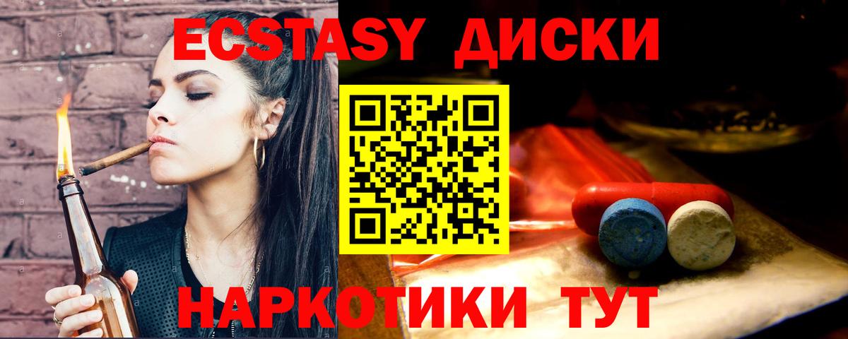 ЭКСТАЗИ бентли  Экстази louis Vuitton  Ecstasy  Кушва 