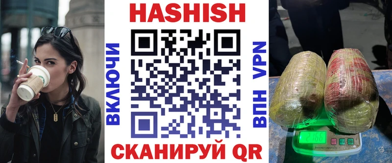 ГАШИШ индика сатива  даркнет сайт  KRAKEN зеркало  Кушва 