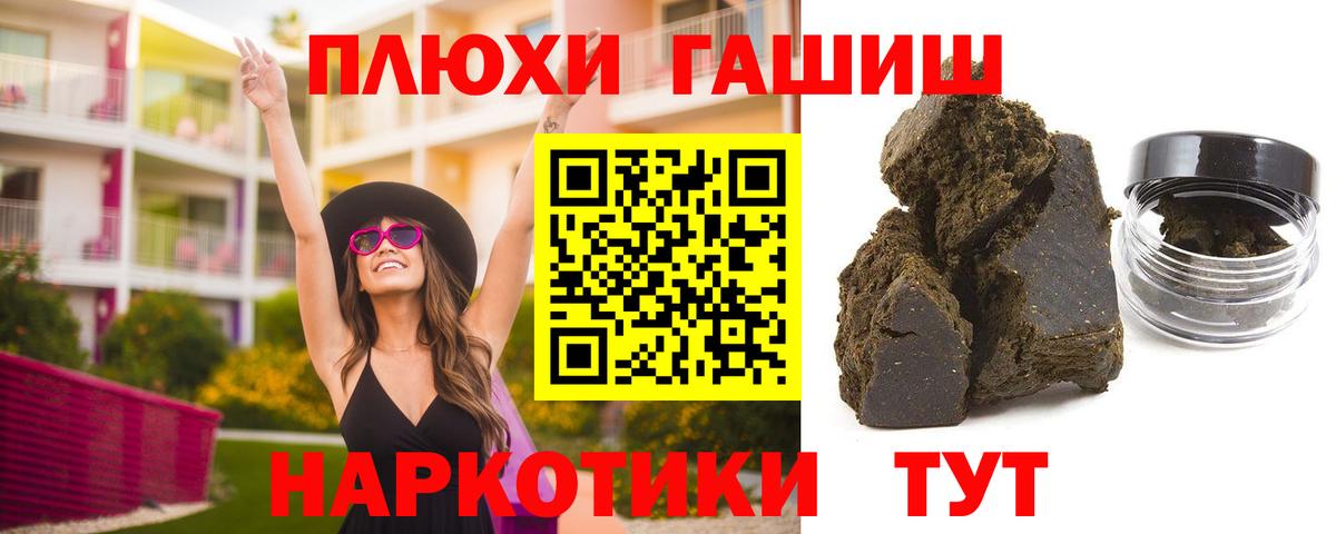 ГАШ VHQ Кушва