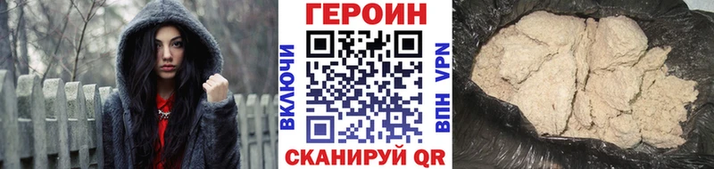Героин белый  Кушва 
