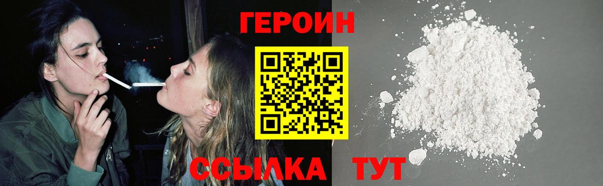 Кушва  Героин VHQ  Вход с VPN 