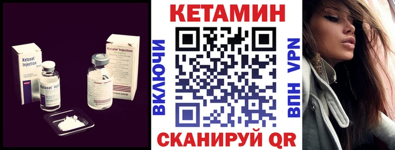кракен как войти дарнет шоп Кушва КЕТАМИН VHQ