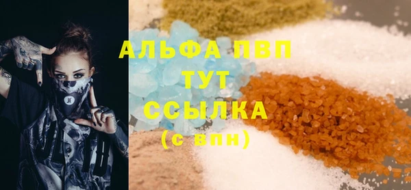гашик Переславль-Залесский
