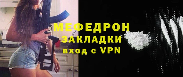 скорость mdpv Пестово