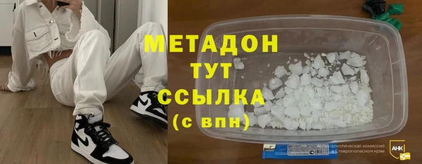 гашик Переславль-Залесский