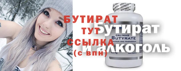 скорость mdpv Пестово
