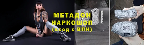 мет Пересвет