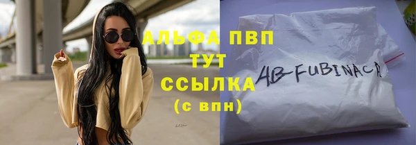 скорость mdpv Пестово