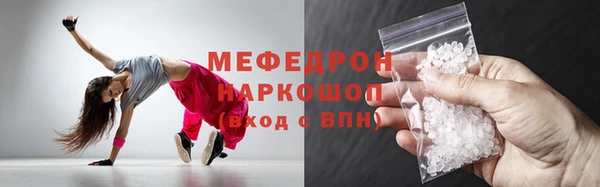 скорость mdpv Пестово