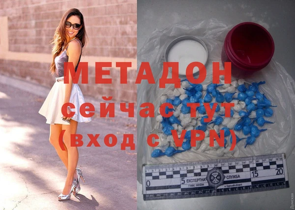 скорость mdpv Пестово