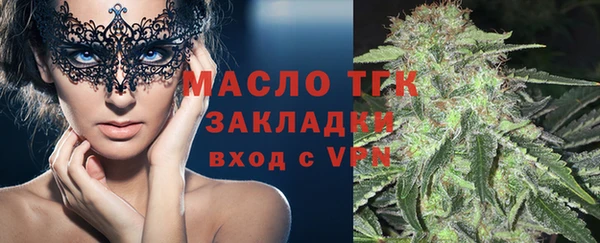 мет Пересвет