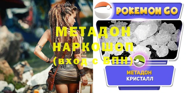 мет Пересвет