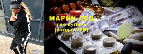 мяу мяу кристалл Зерноград