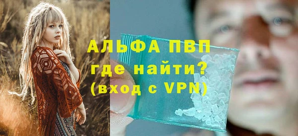 скорость mdpv Пестово