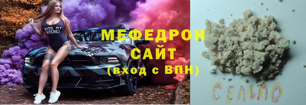 MESCALINE Зеленодольск