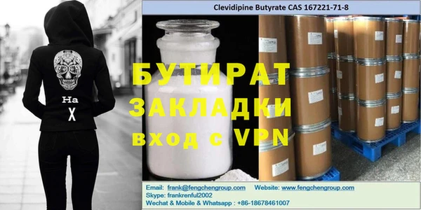скорость mdpv Пестово
