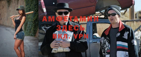 скорость mdpv Пестово