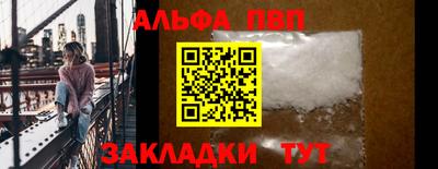 винт Берёзовский