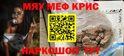 COCAINE Бузулук
