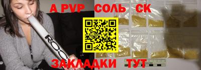 первитин Будённовск
