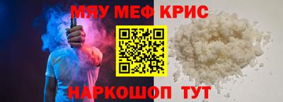 прущая мука Беслан