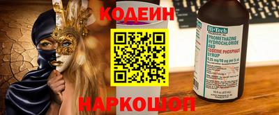 первитин Будённовск