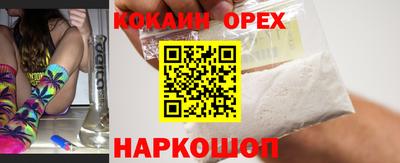 каннабис Бугуруслан