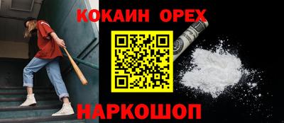первитин Будённовск