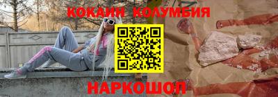 альфа пвп VHQ Бийск