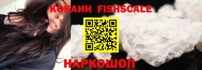 альфа пвп VHQ Бийск