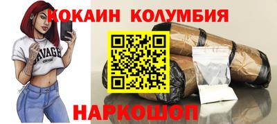 альфа пвп VHQ Бийск