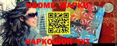 винт Берёзовский