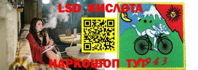 альфа пвп VHQ Бийск