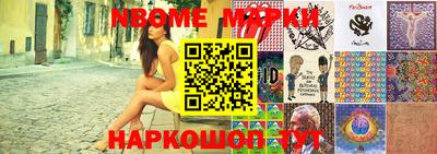 винт Берёзовский