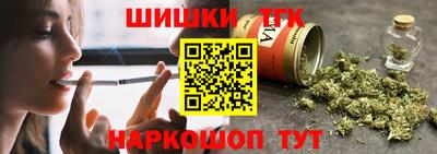 каннабис Бугуруслан