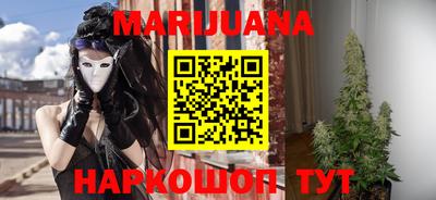 каннабис Бугуруслан