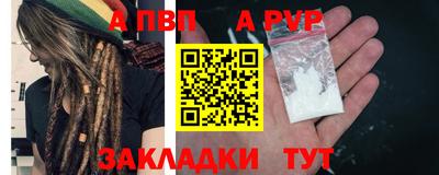 прущая мука Кинель