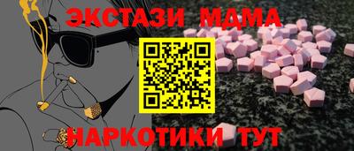 первитин Будённовск