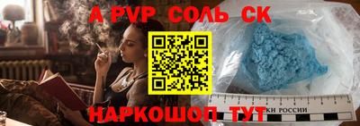 первитин Будённовск