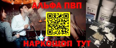 прущая мука Беслан