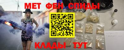 первитин Будённовск